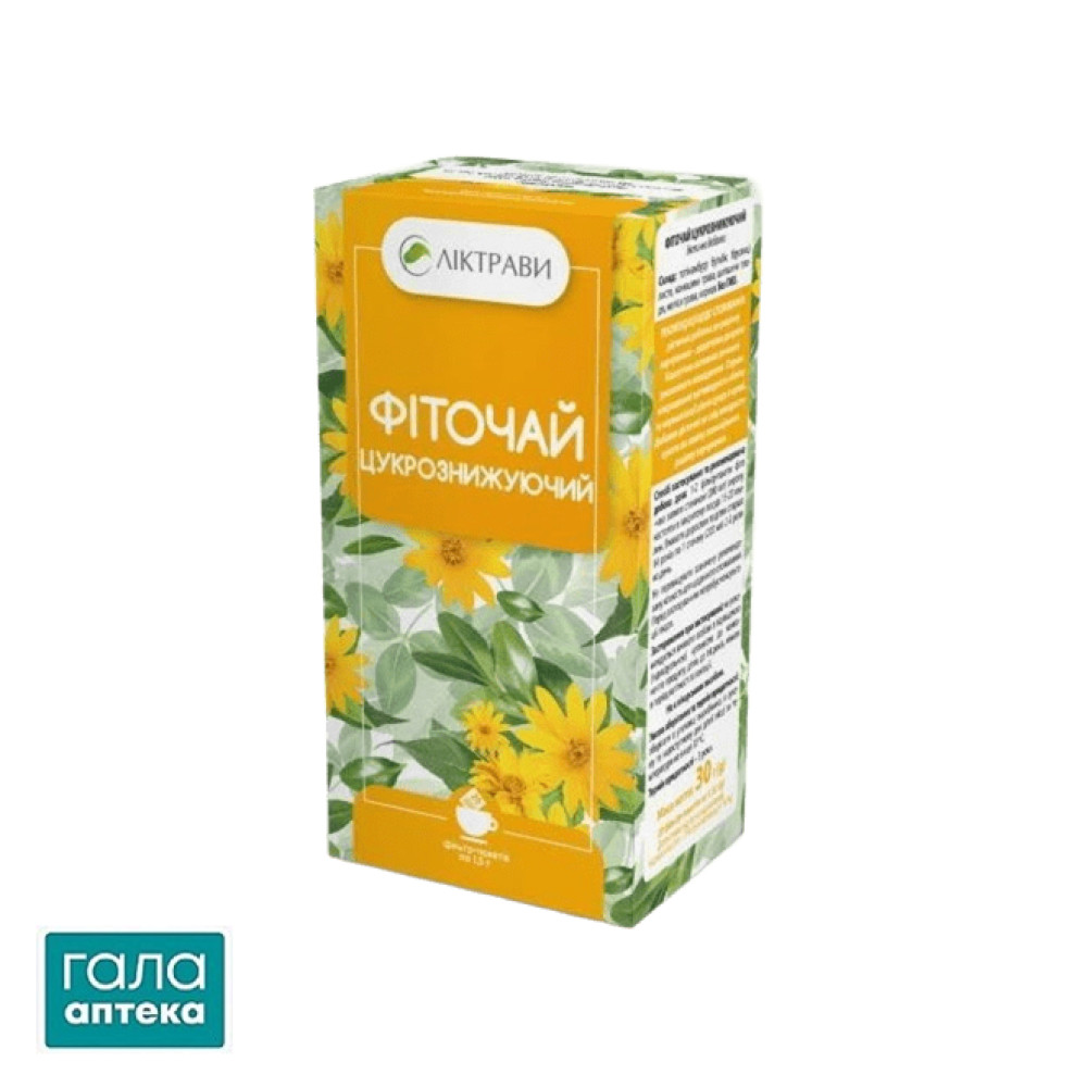 Фіточай Цукрознижуючий 1.5 г №20 у філ.-пак.