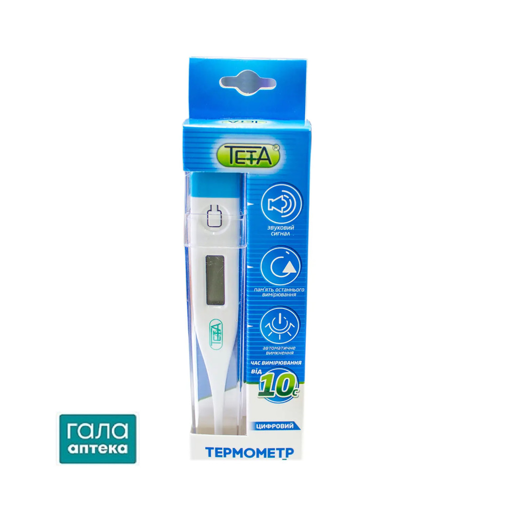 Термометр мед.цифровий Teta