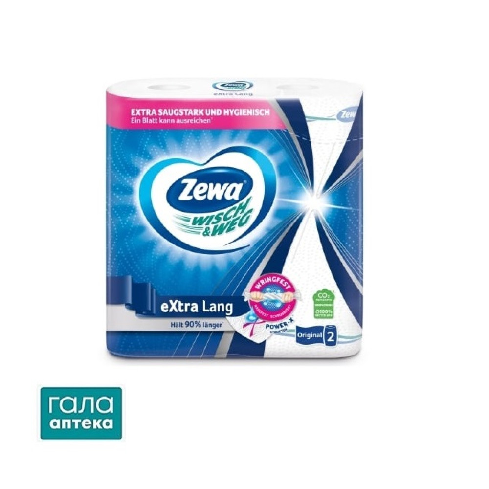 Рушники паперові Zewa Wisch Weg 2 шари, 2 рулони