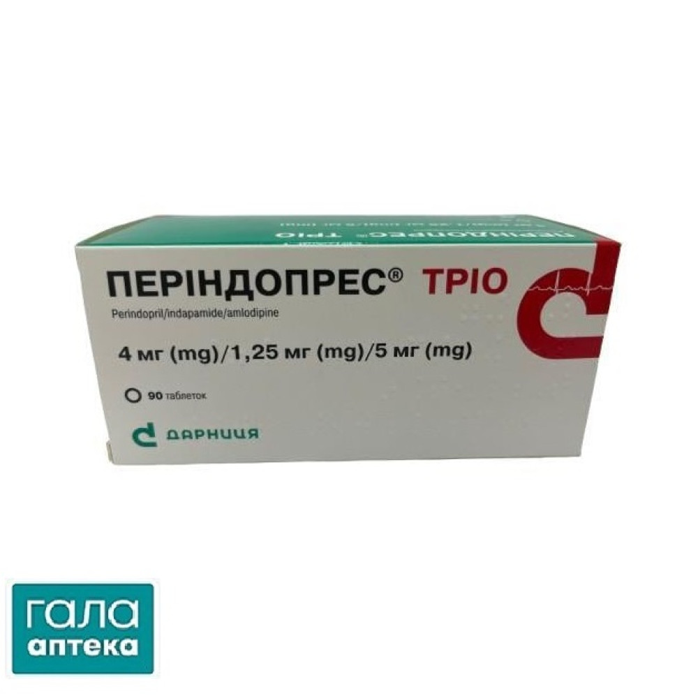 Периндопрес Трио