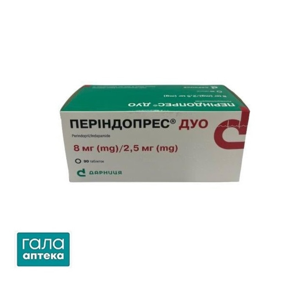 Періндопрес Дуо