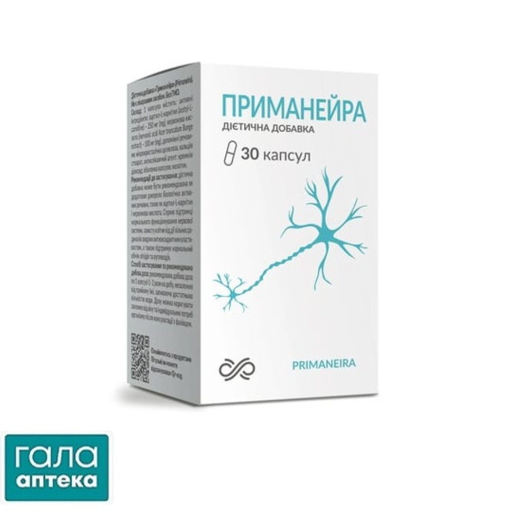 Приманейра