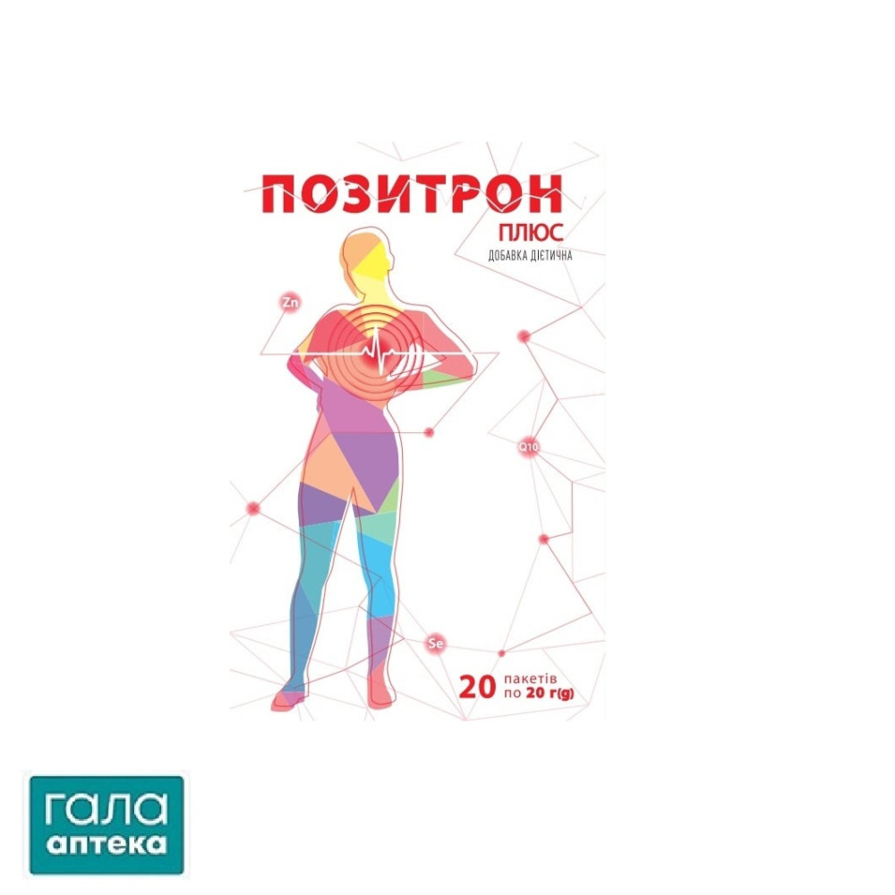 Позитрон плюс