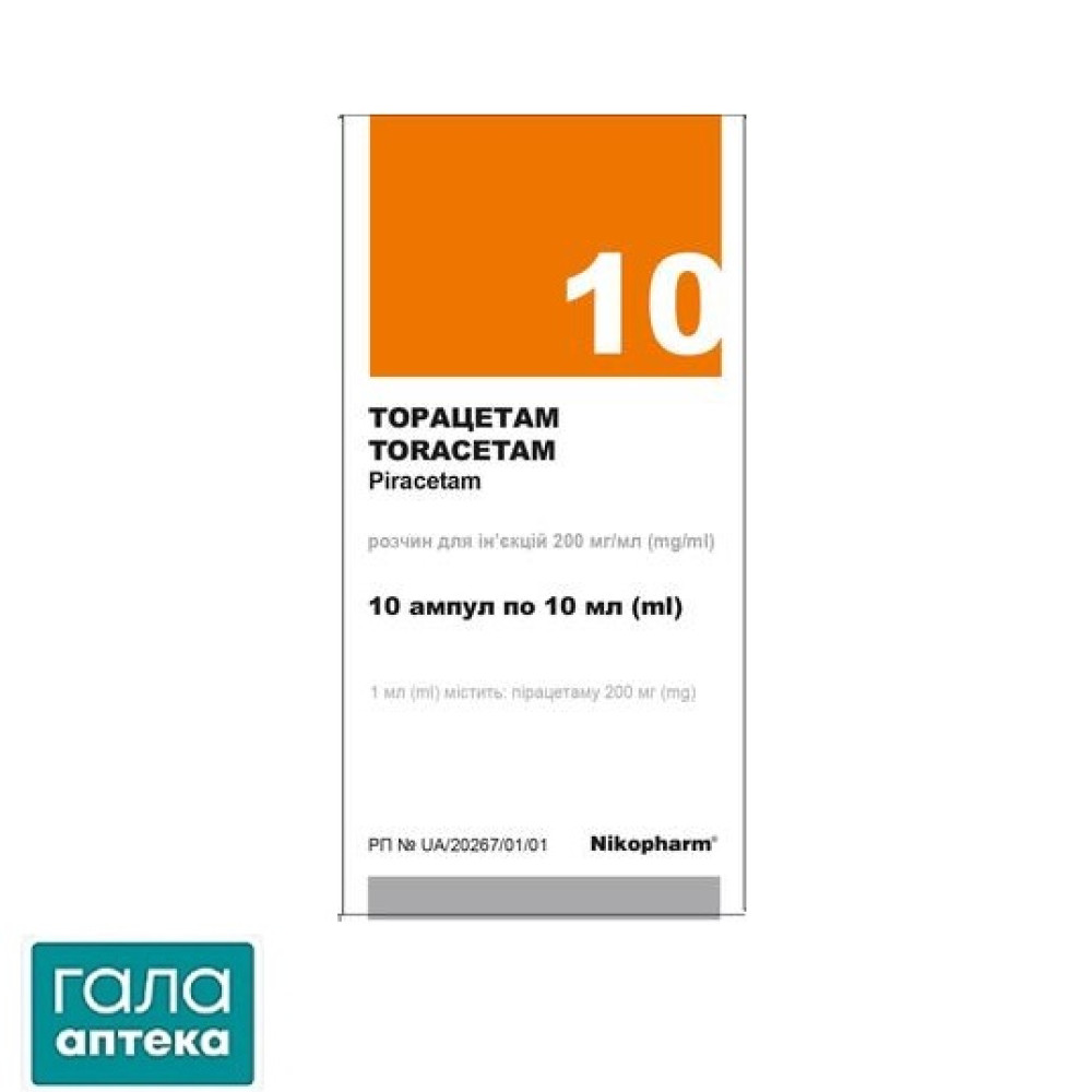 Торацетам