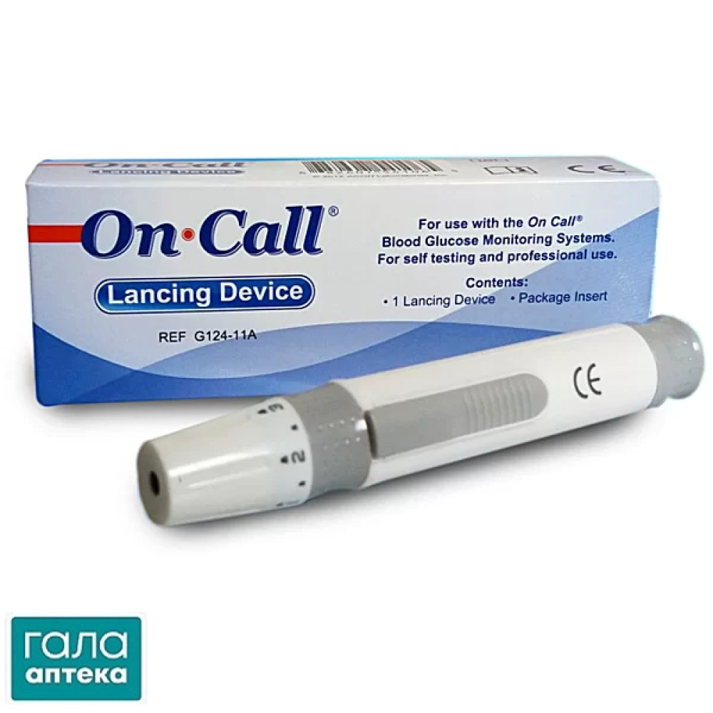 Устройство для прокола On Call 1шт. (G124-11A)