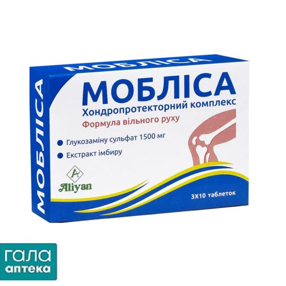 МОБЛИСА таб. №30 (10х3)