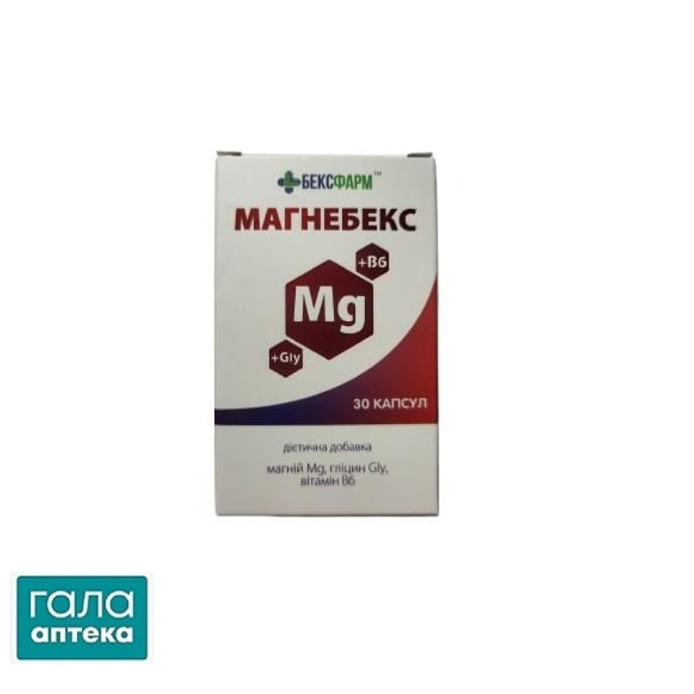 Магнебекс