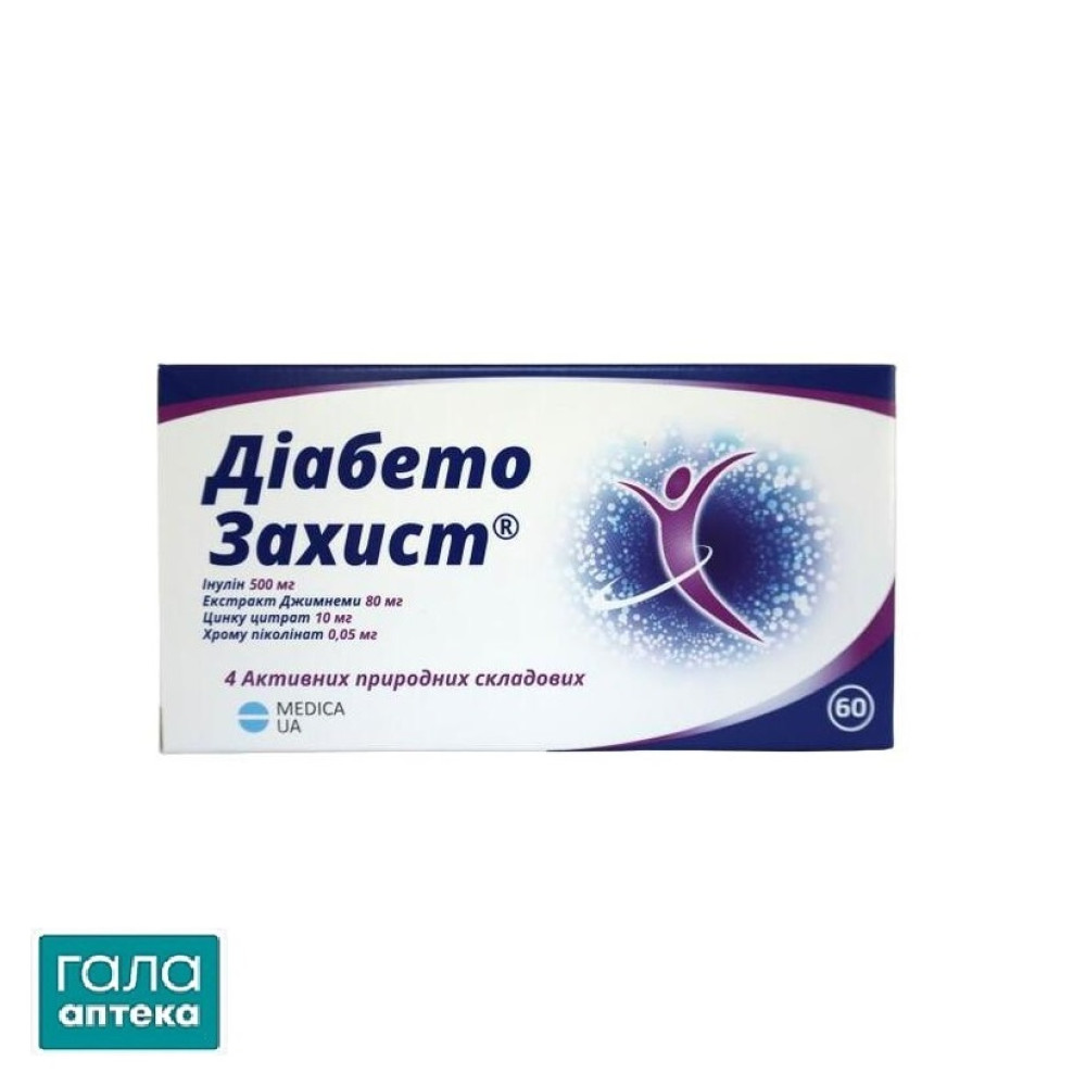 Діабетозахист