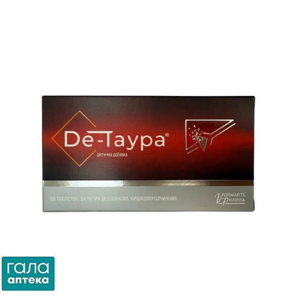 Де-таура