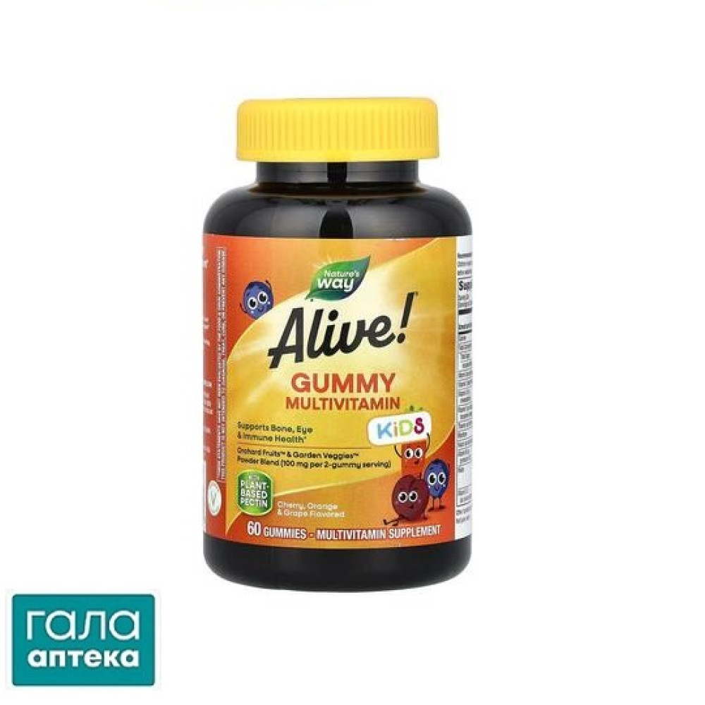 Елайв кідс мультивітаміни для дітей