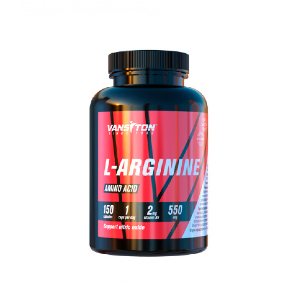Л-аргінін