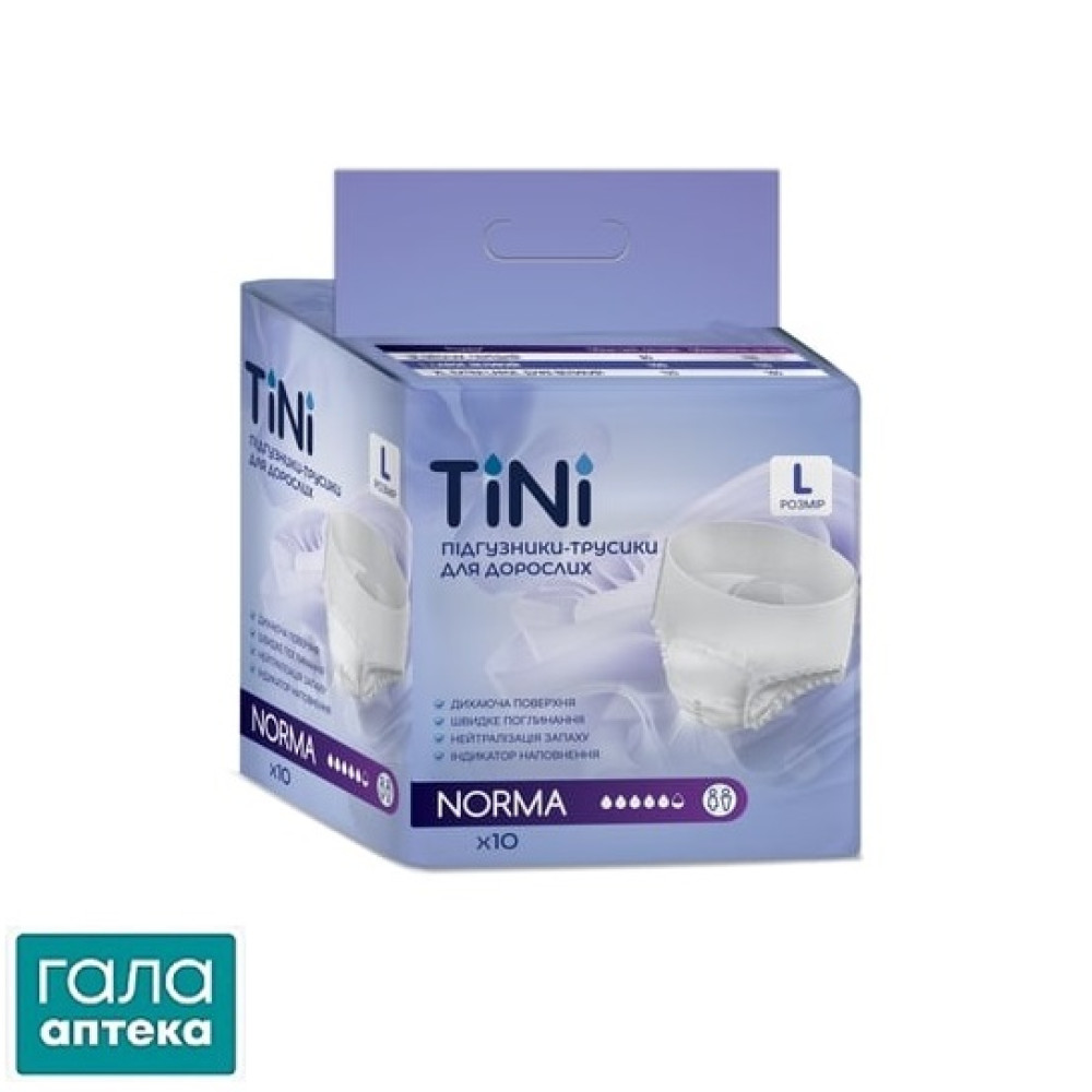 Підгузники-трусики д/дорослих TINI NORMA,р-р L (100-135см) N30