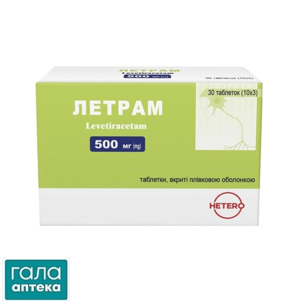 Летрам