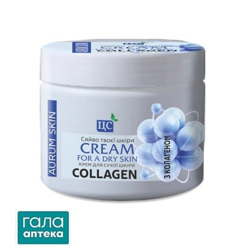 Крем ТМ ЦС Aurum Skin з Колагеном д/сухої шкіри 300мл