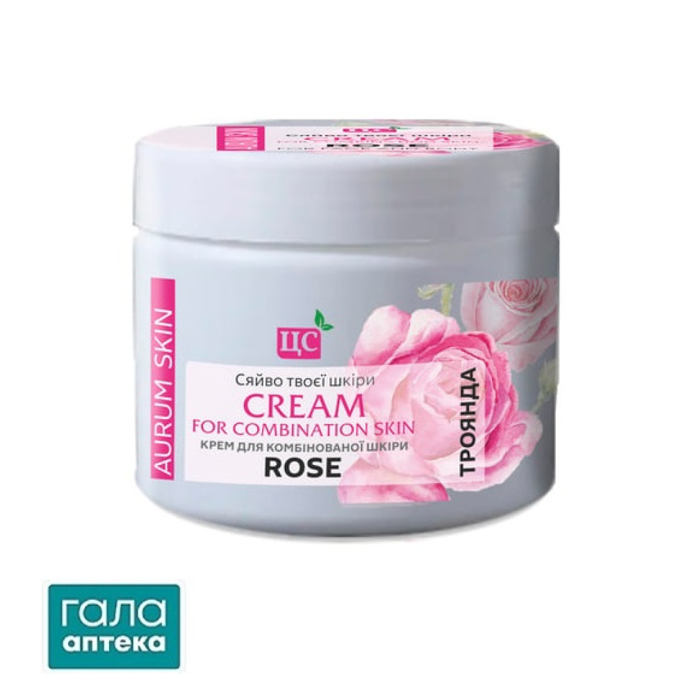 Крем ТМ ЦС Aurum Skin Троянда д/комбінов.шкіри 300мл