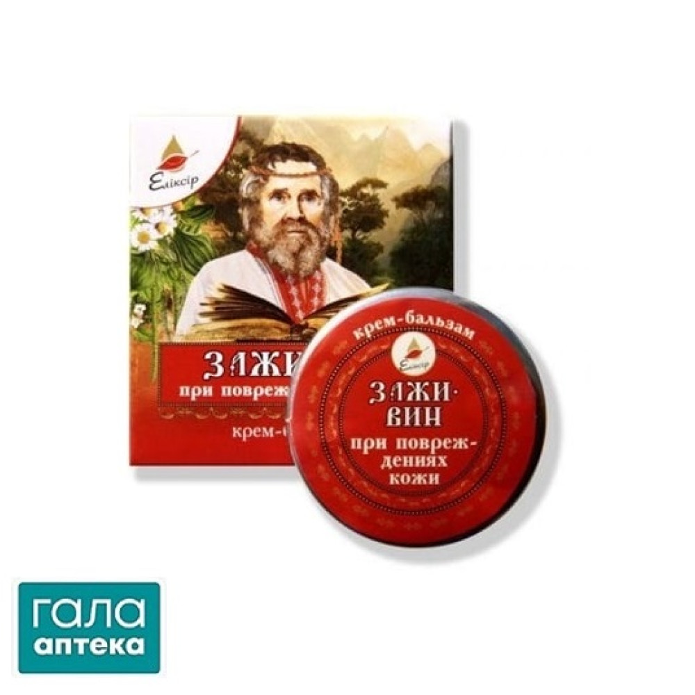 Крем бальзам Заживін 10мл
