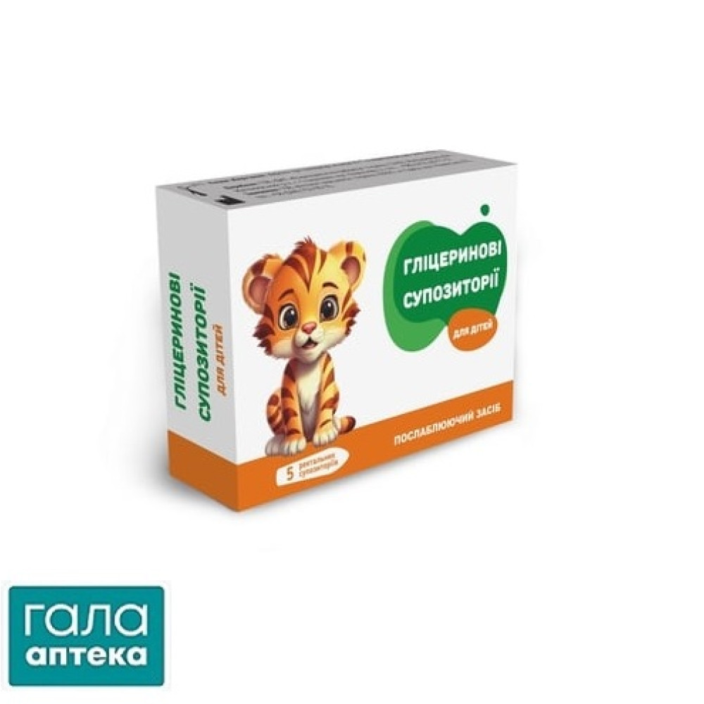 Глицериновые суппозитории для детей