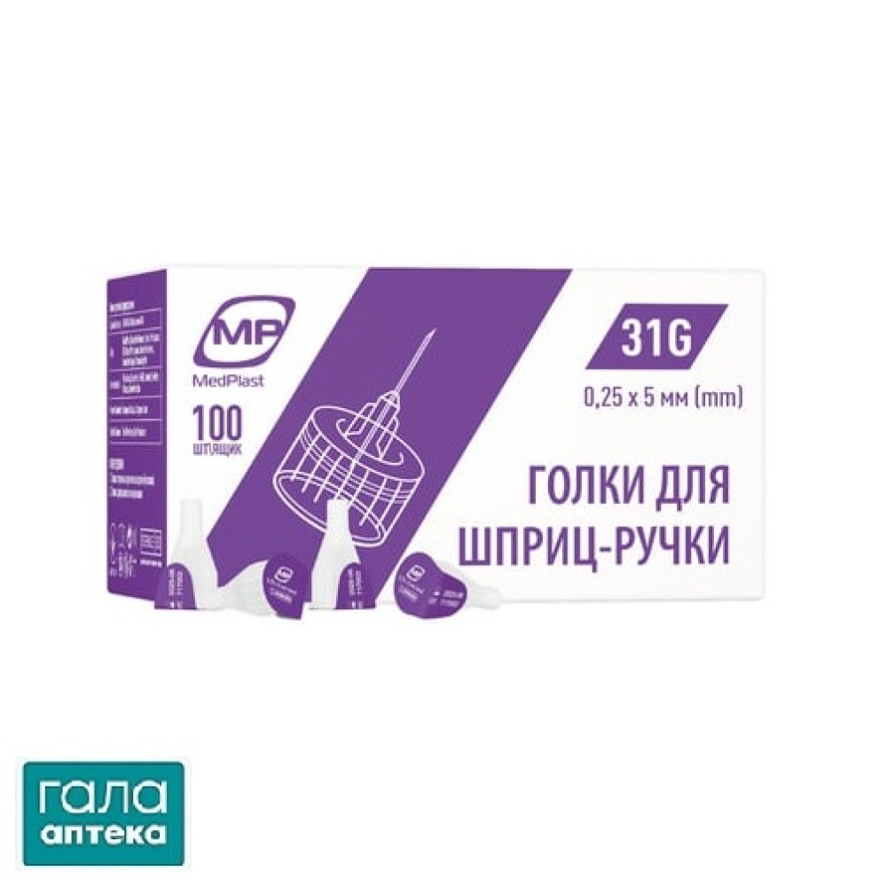 Голки для шприц-ручек