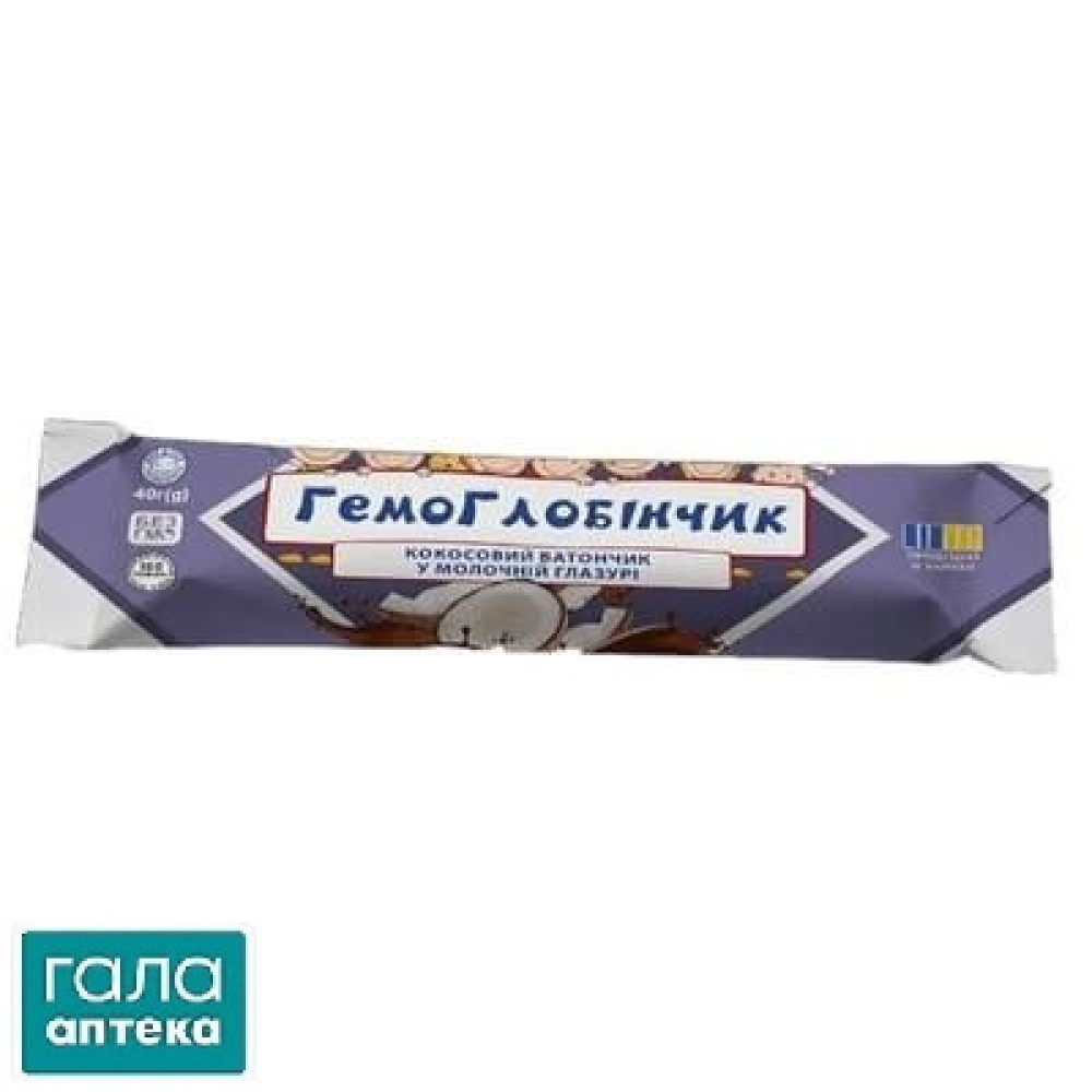 Гемоглобінчик кокосовий батончик в мол гл 40г інд уп вітамінізов.дієт добав