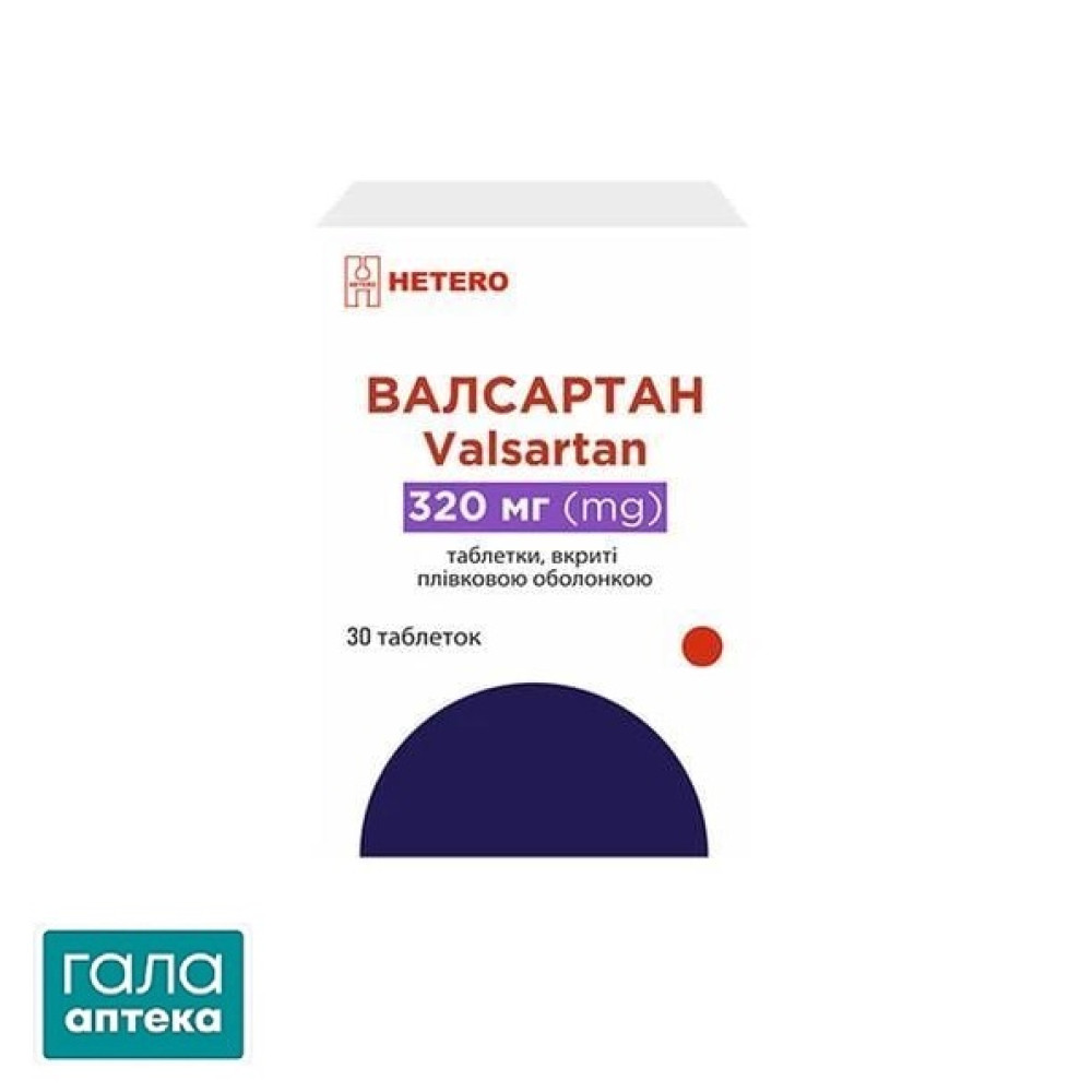 Валсартан