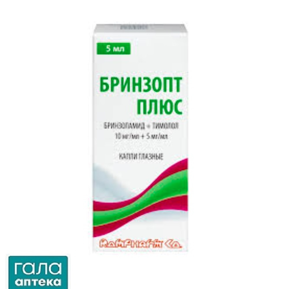 Бринзопт плюс краплі оч., сусп. 10 мг/мл+5 мг/мл по 5 мл у флак. з проб.-крап.