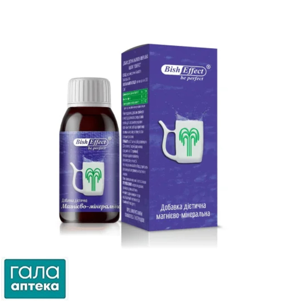 Бишофит Bisheffect 100мл магниево-минеральная диет. добавка