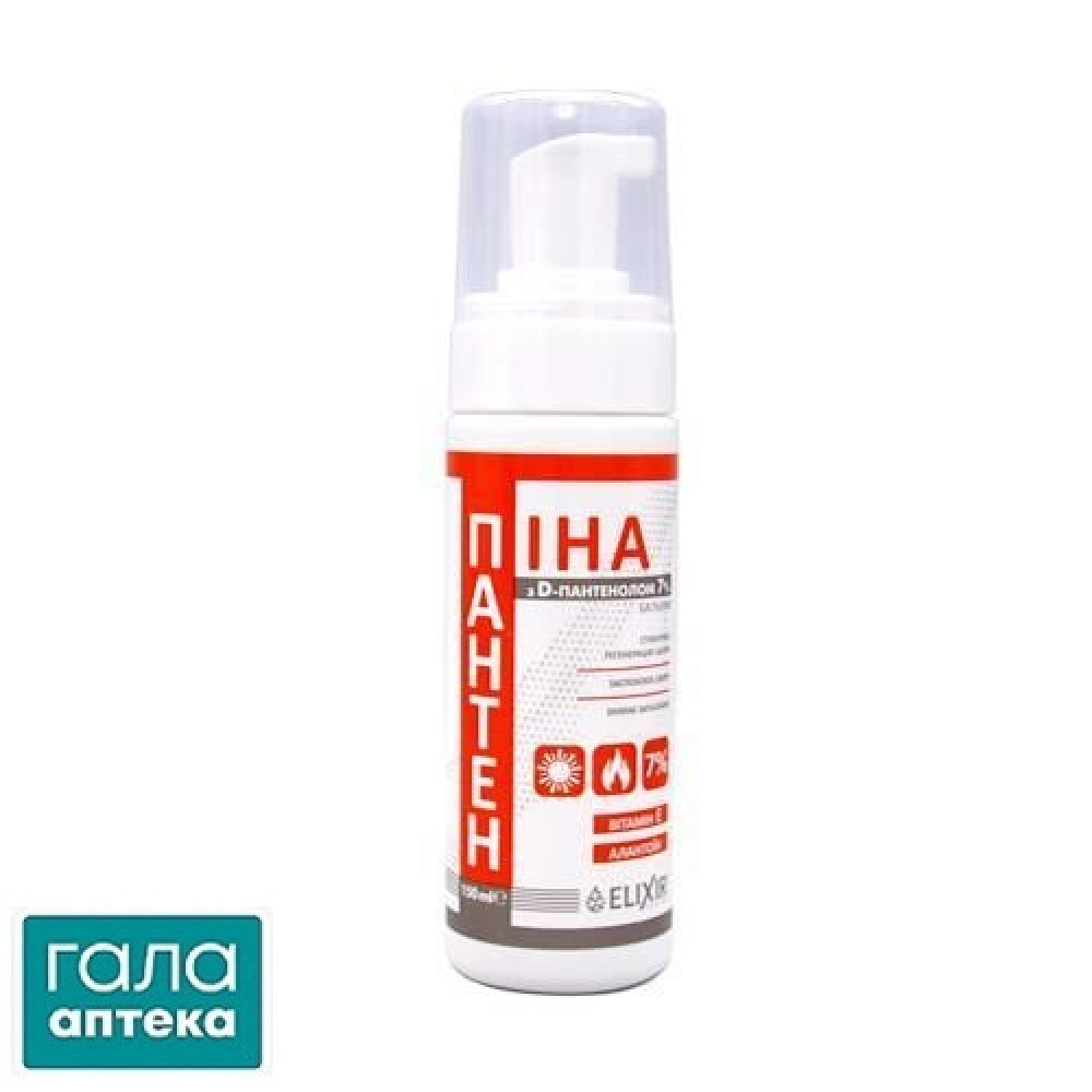 Гель з D-пантенолом від опіків