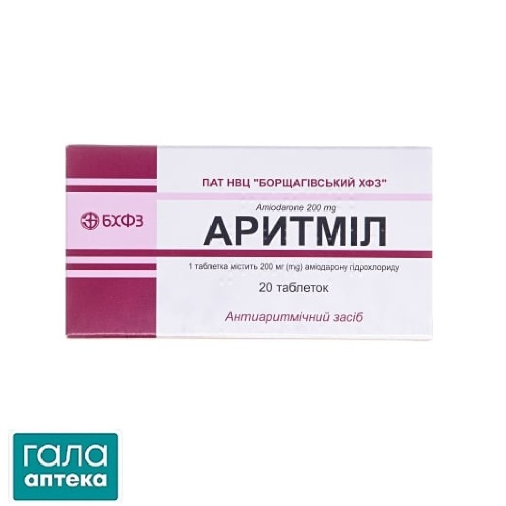 Аритмил таб. 0,2г №20