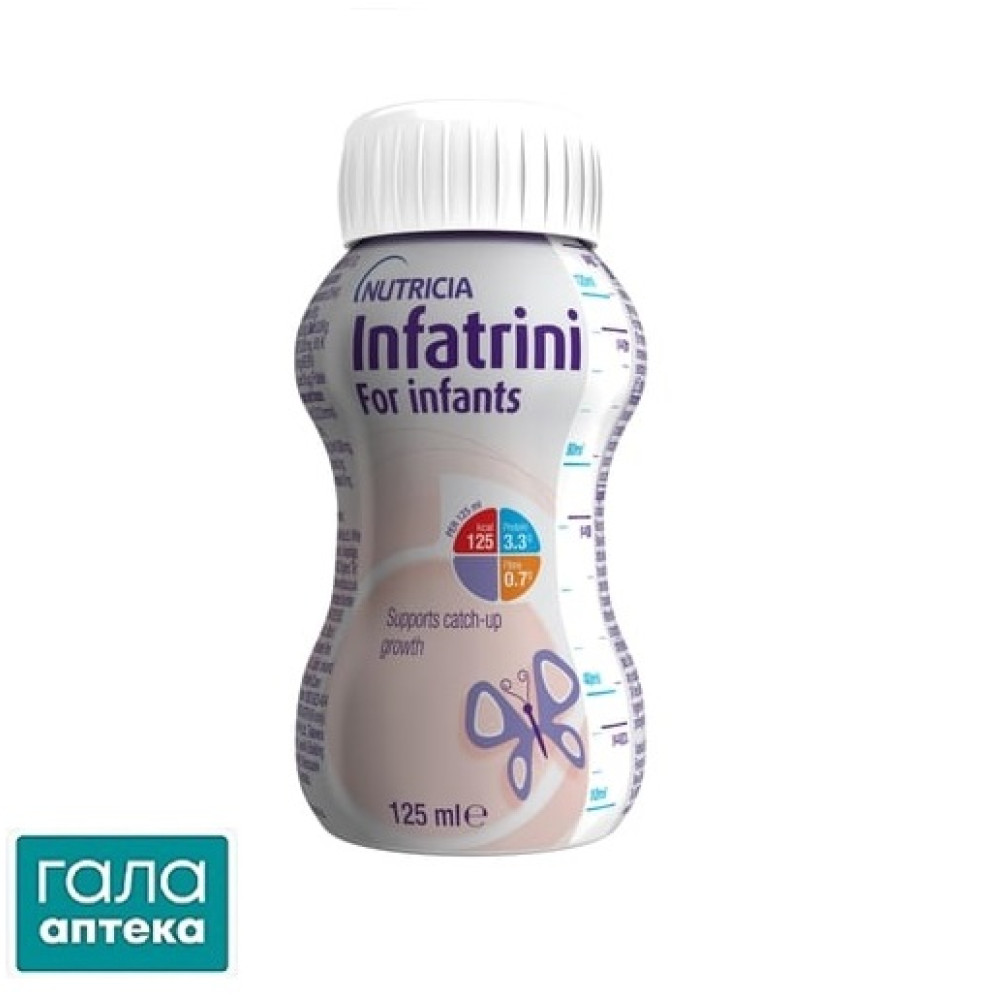 Nutricia Infatrini функціональне дитяче харчування 0-18 міс. 125 мл