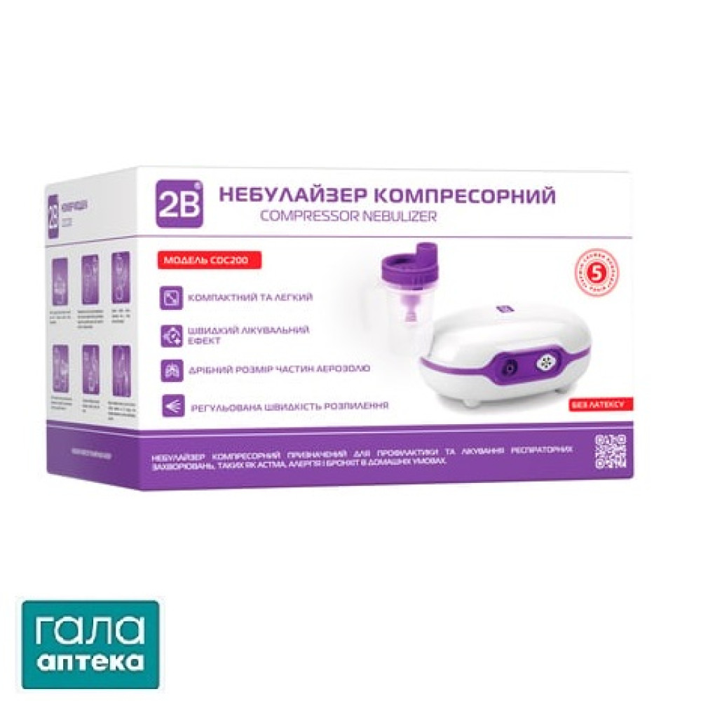 2В, Небулайзер компресорний, CDC200