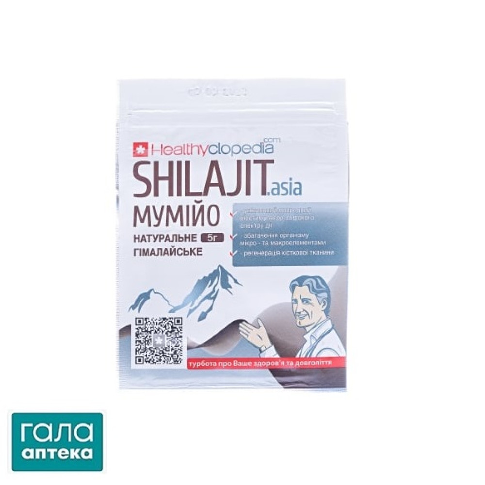 Мумійо очищ. натур.гімалайське Shilajit asia пластинка 5г Healthyclopedia