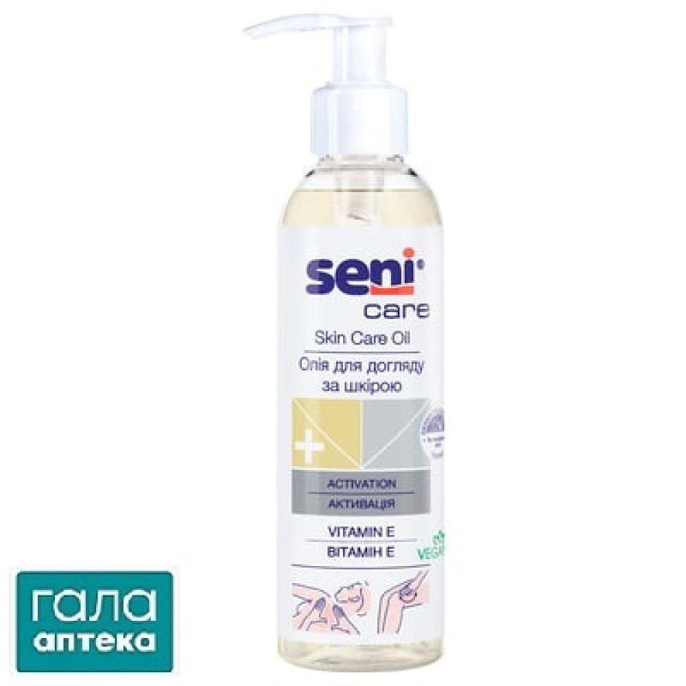 Seni Care Масло по догляду за шкірою 200мл