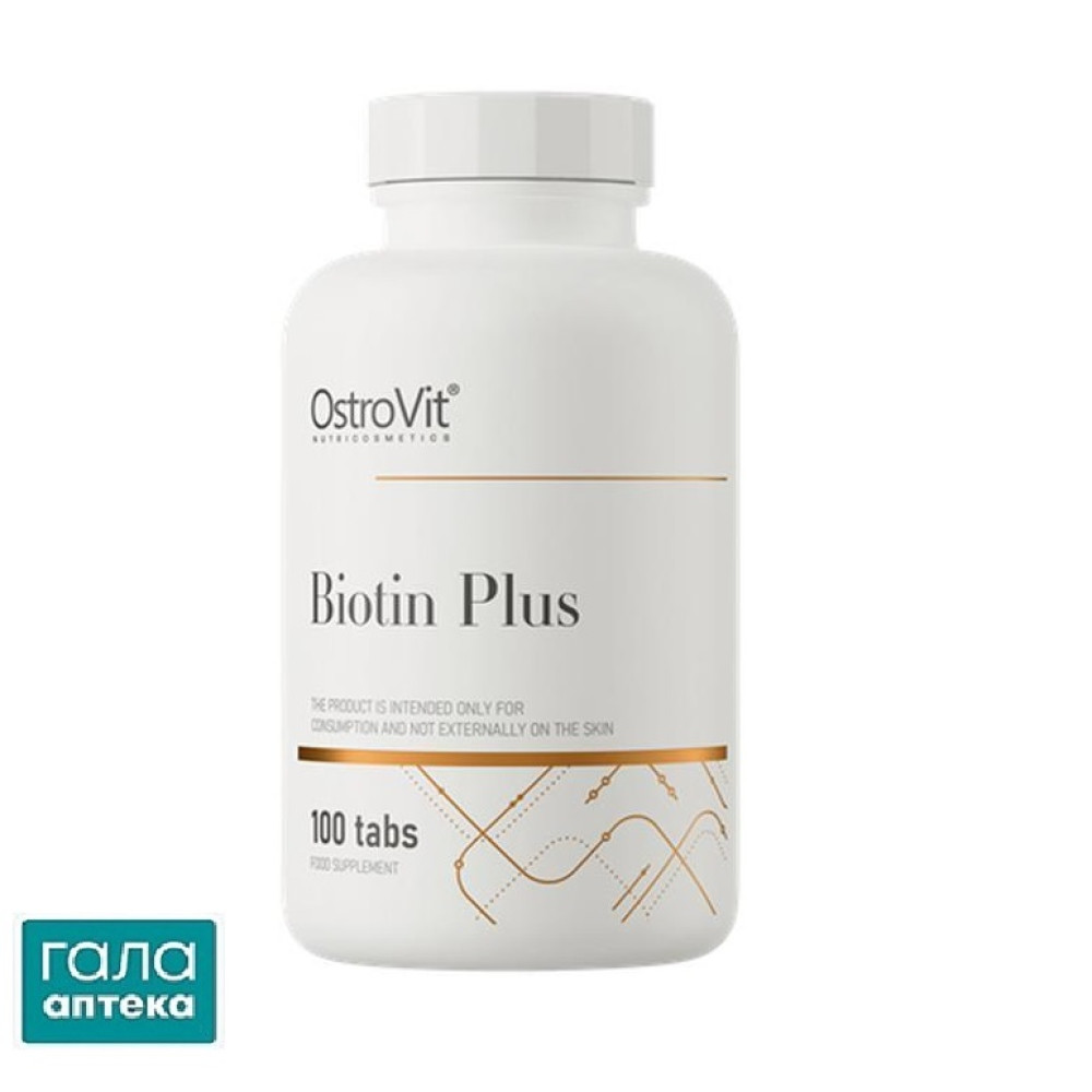 Ostrovit Biotin Plus таб. №100