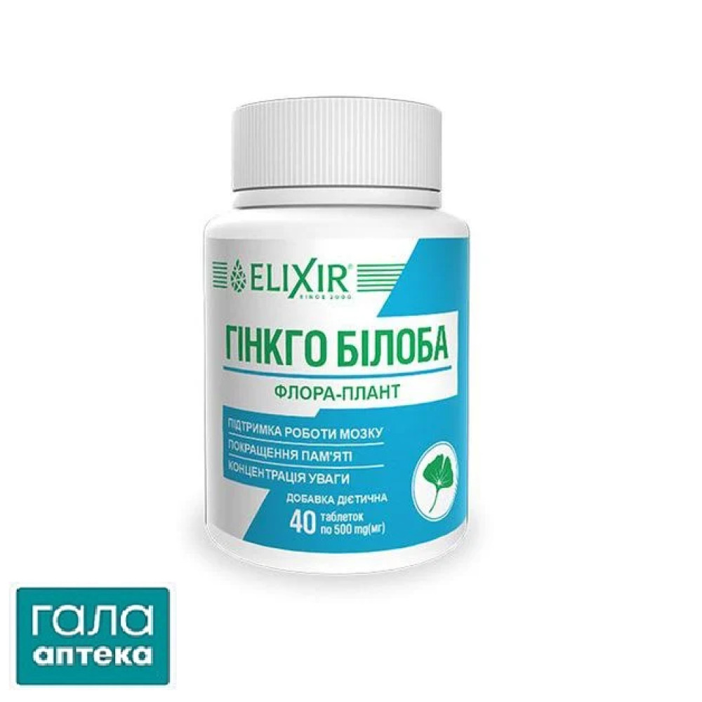 Комплекс Флора-плант