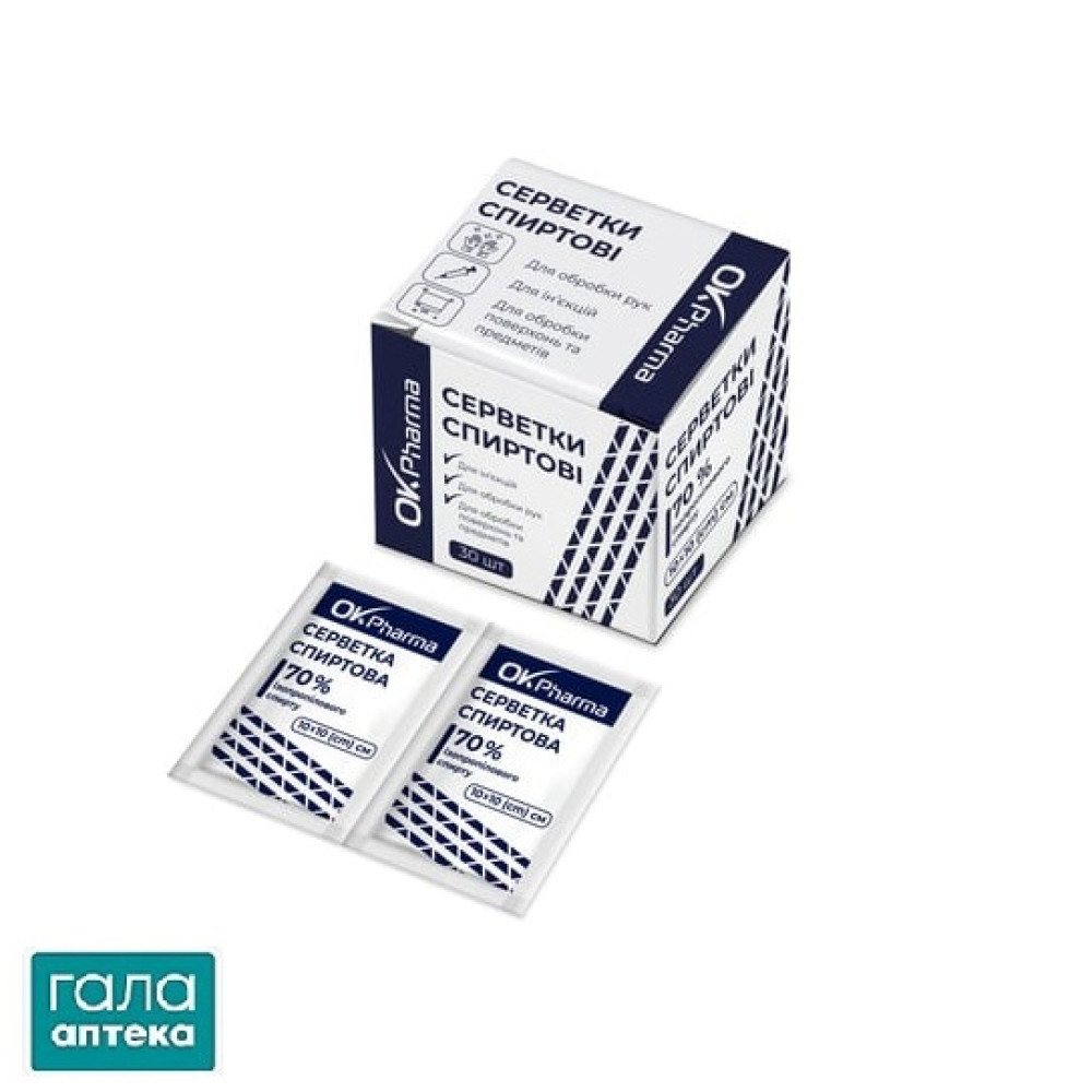 Серветки спиртові OK Pharma 10 см х 10 см, 30 штук