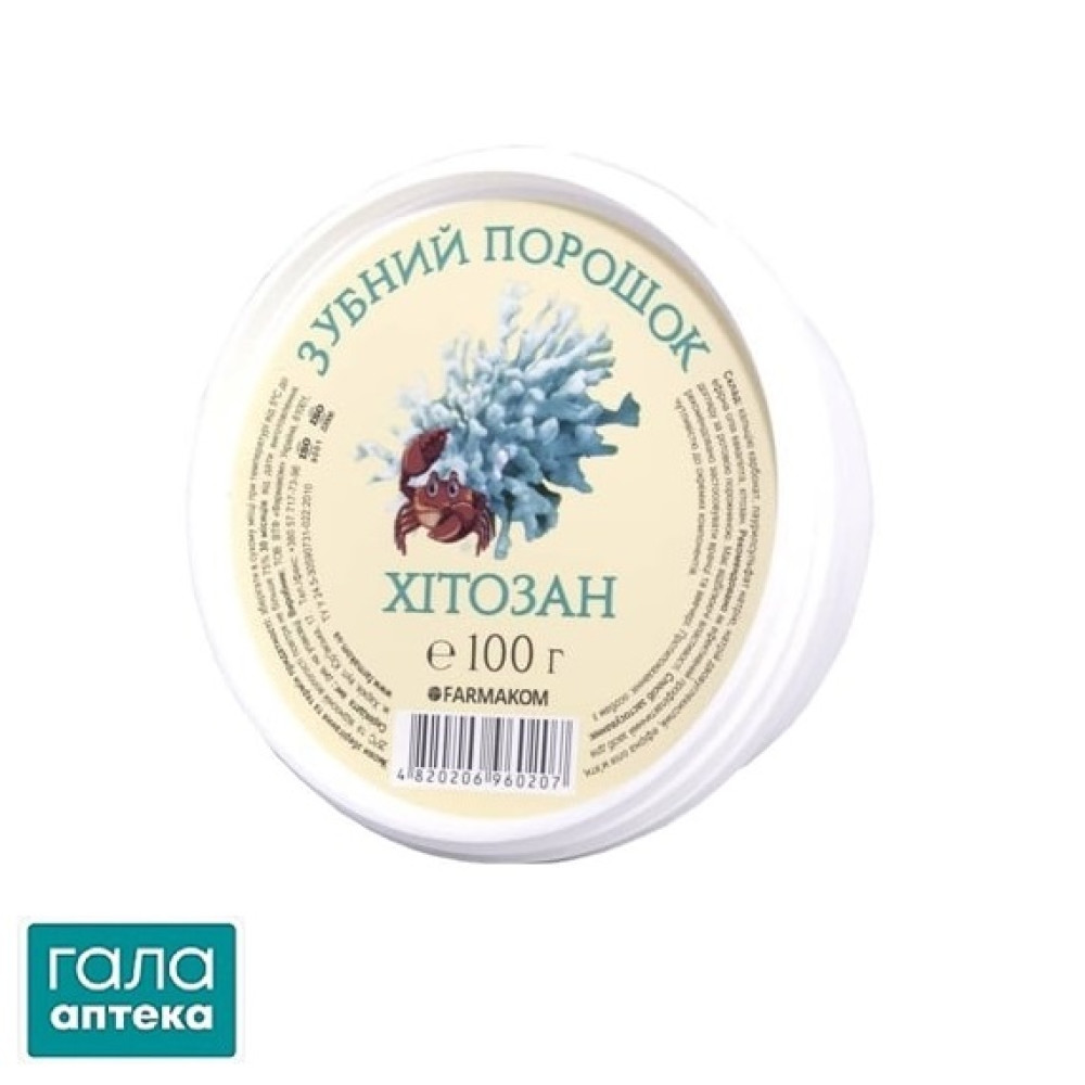 Зубной порошок Хитозан 100 г