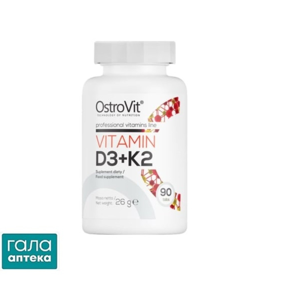 Вітамін D3+К2 таб. №90