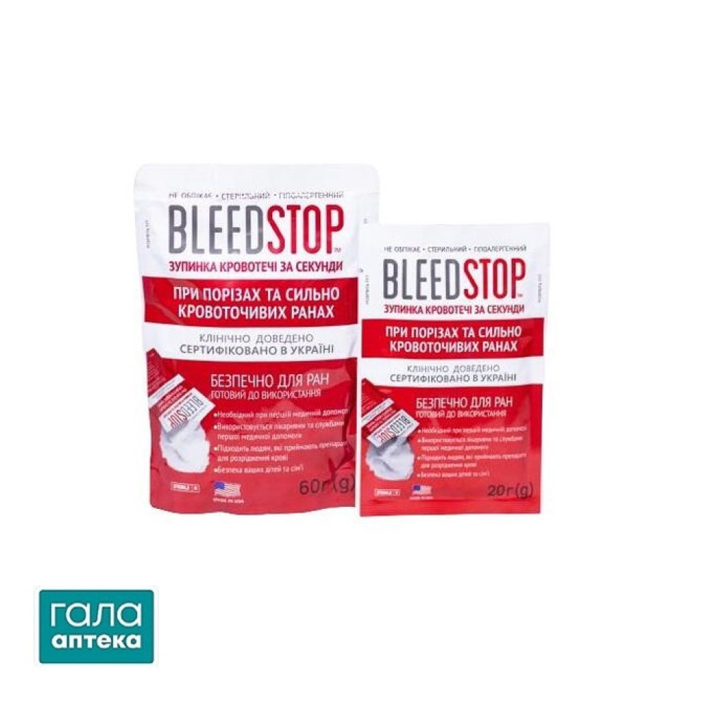 Гемостатичний пор. БледСтоп BleedStop 60 г