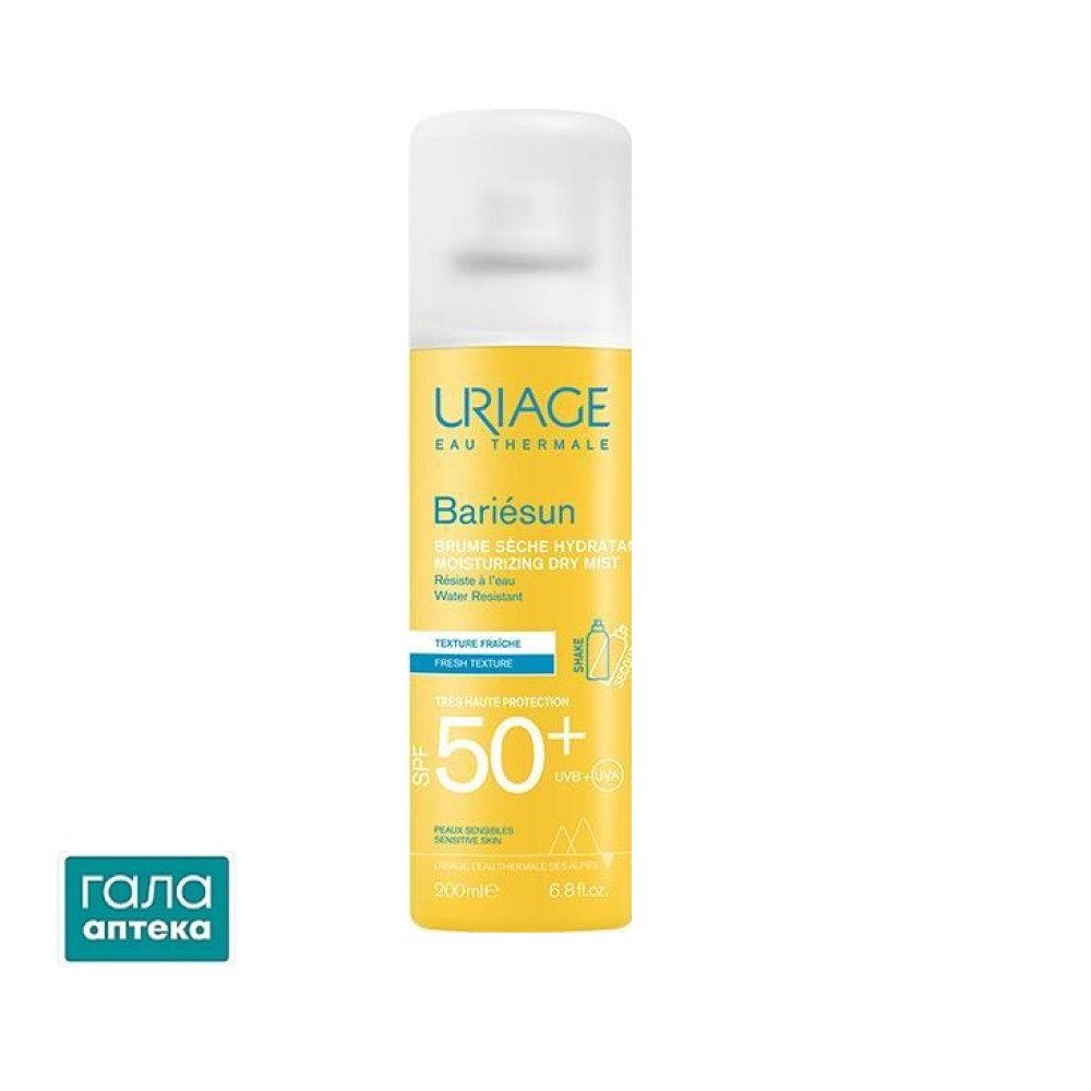 Урьяж Барьесан спрей-дымка SPF 50+ 200 мл