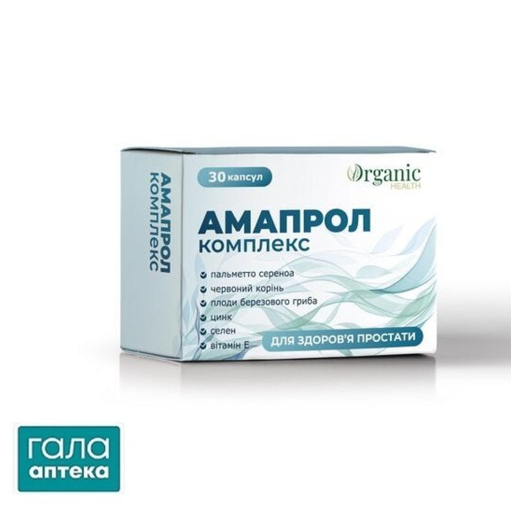 Амапрол Комплекс