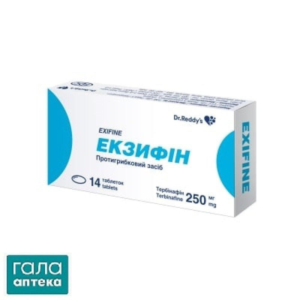 Екзифін