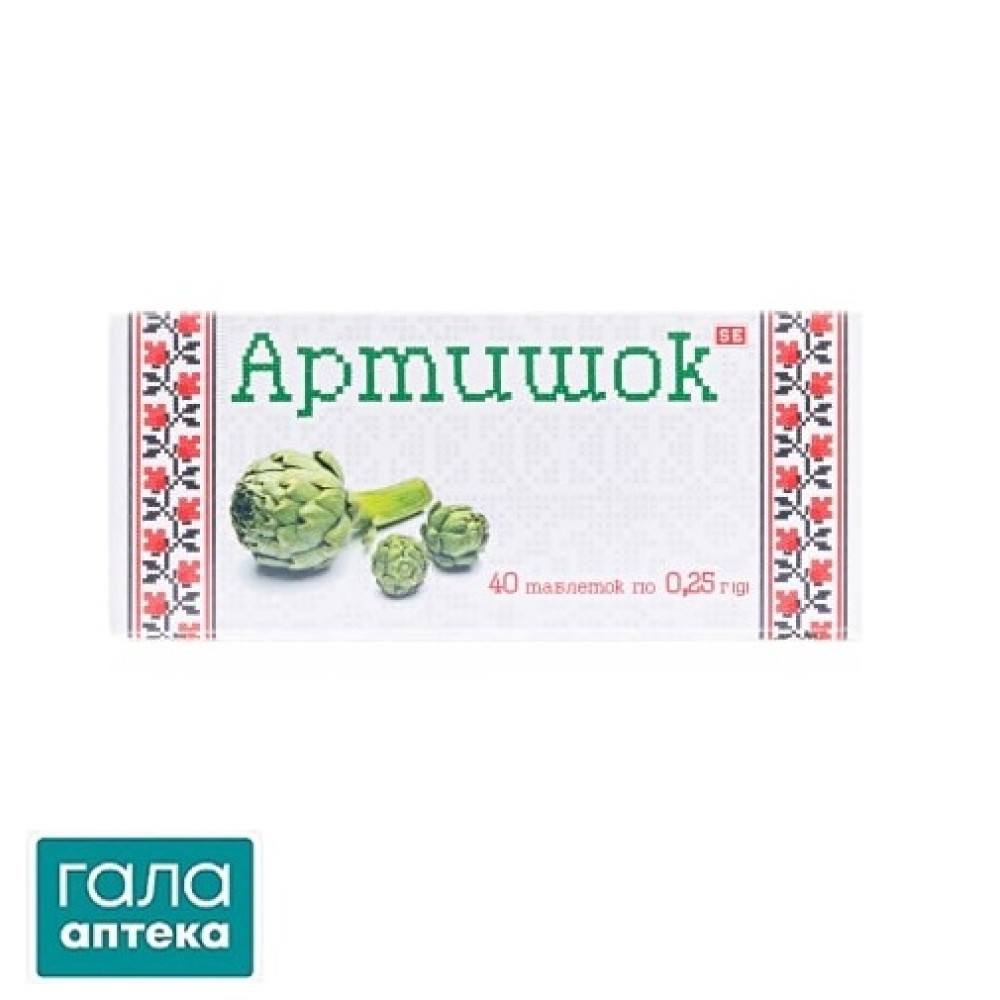 Артишока екстракт таб. 250мг №40