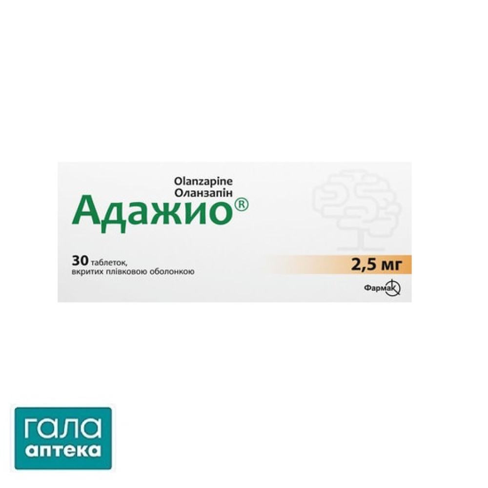 Адажио