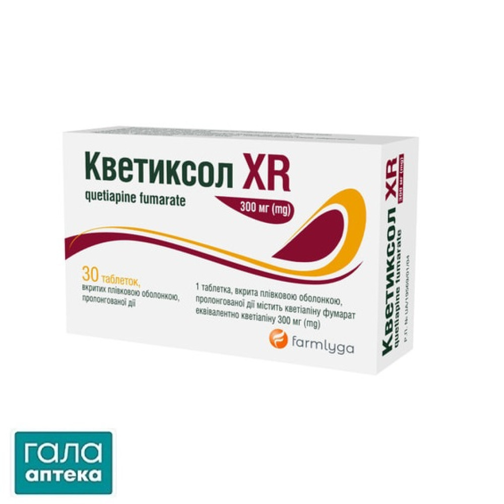 Кветиксол XR