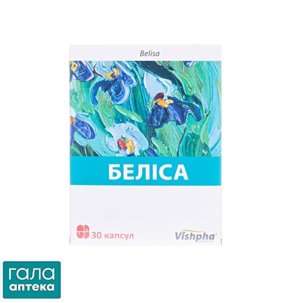 Белиса капсулы №30 (10х3)