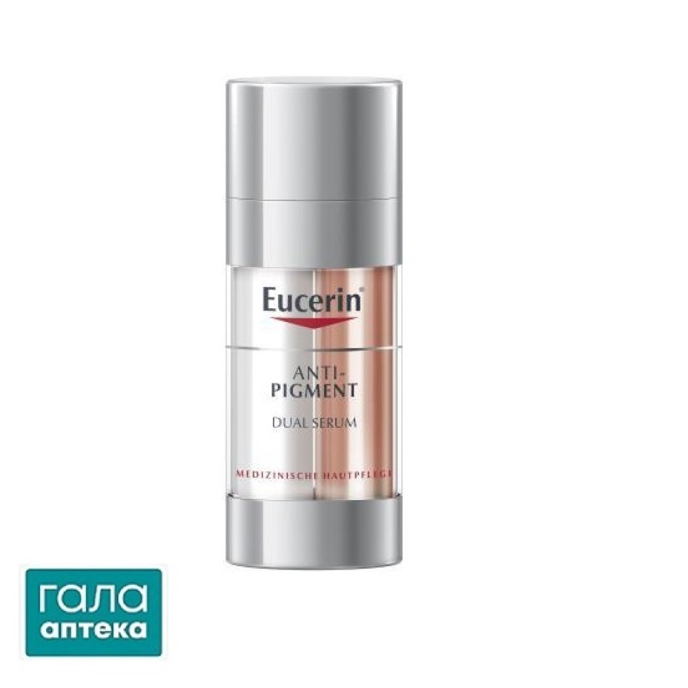 Eucerin   66883  Антипігмент  сир-ка.д/зменш..запобіг..гіперпігм.30мл
