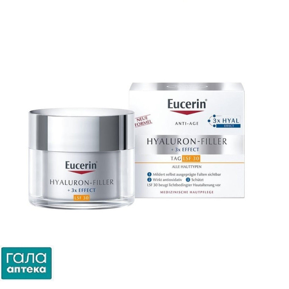 Eucerin Hyaluron-Filler SPF30 крем денний проти зморшок для всіх типів шкіри (89769), 50 мл