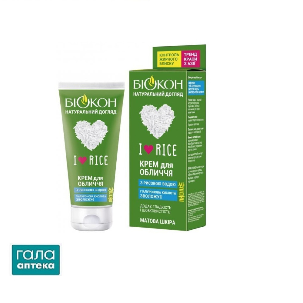 Біокон Крем д/облич. "I love rice" 60мл