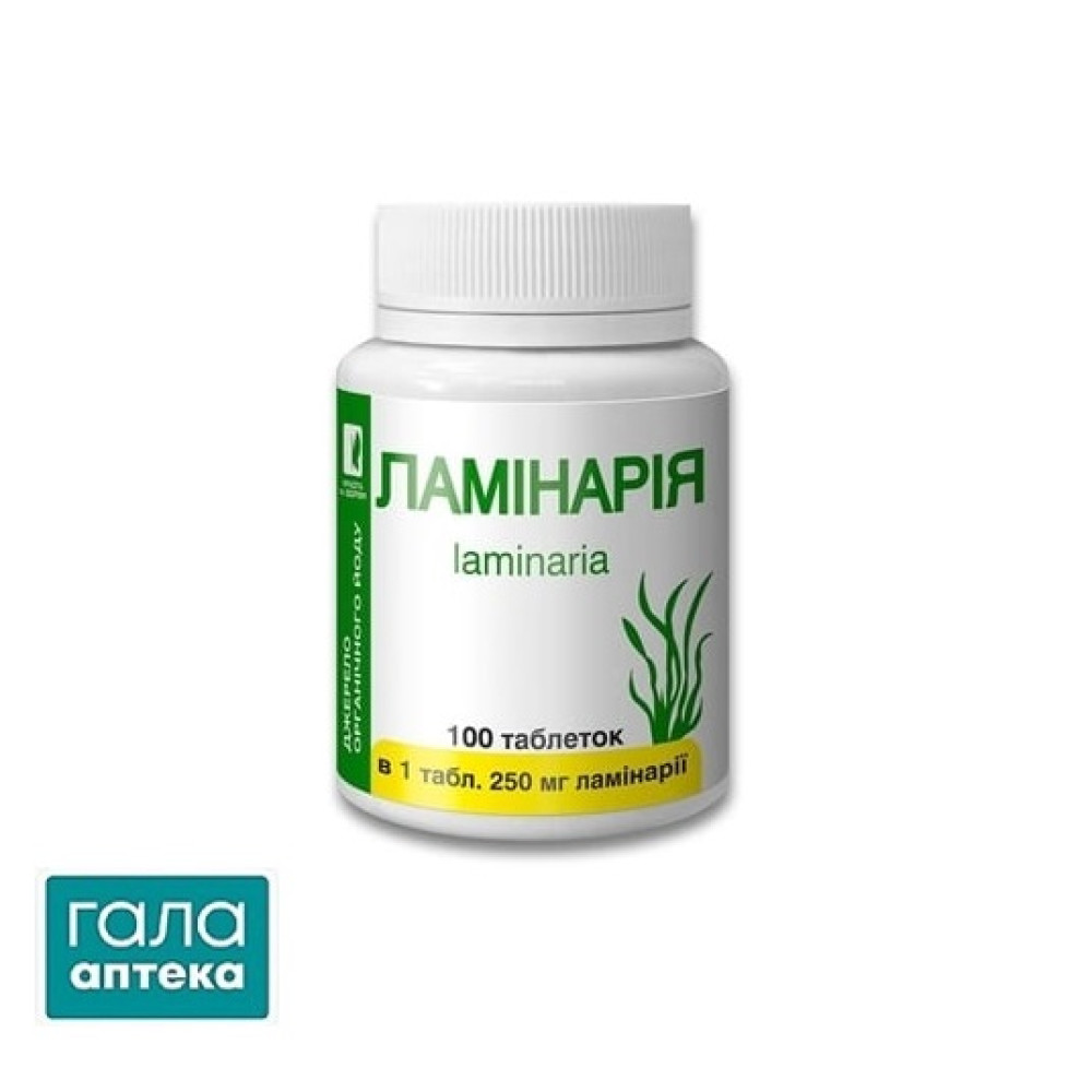 Ламінарія таб. 0,25г № 100 блістер