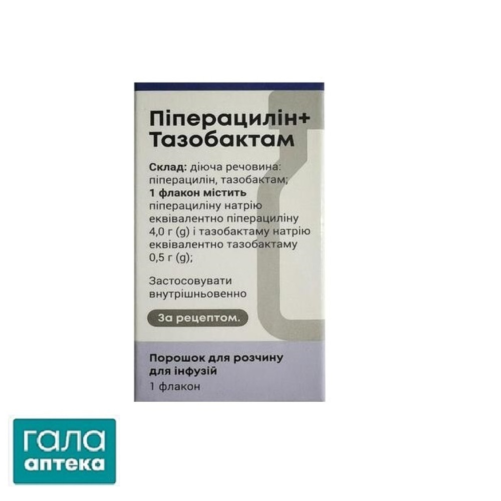 Піперацилін+тазобактам